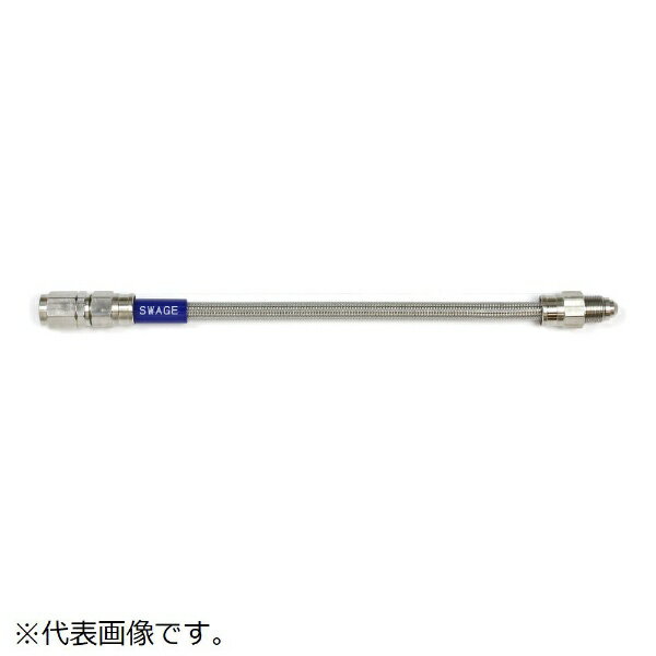 スウェッジラインプロ｜SWAGE-LINE PRO イージーオーダーホース 専用規格 SF-ナローナット 625mm STK-1030M-0625