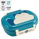 Skater|スケーター カビゴン24 抗菌ふわっとタイトランチBOX360ml QAF2BAAG(3)