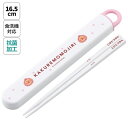 Skater|スケーター こびとづかん/桃尻 抗菌スライド式箸・箸箱セット ABS2AMAG