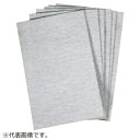 トラスコ中山|TRUSCO NAKAYAMA TRUSCO ミニペーパー(空研ペーパー)70X115#60 1Pk(袋)5枚入 KP5SS60
