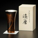 酒グッズ 漆磨漆流しシングルカップ L 黒 白檀 黒 SCS-L501 【代金引換配送不可】