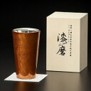 酒グッズ 漆磨漆流し2重ストレートカップ 赤 白檀 赤 SCW-L502 【代金引換配送不可】