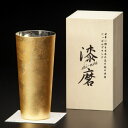 酒グッズ 漆磨2重ピルスナーカップ 箔衣 SCW-P801 【代金引換配送不可】