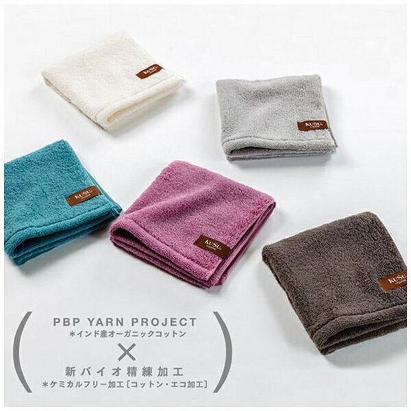 楠橋紋織 KuSu organic バスタオル 59cm×120cm （PBP YARNプロジェクト対象） ピンク 1-68031-11-P