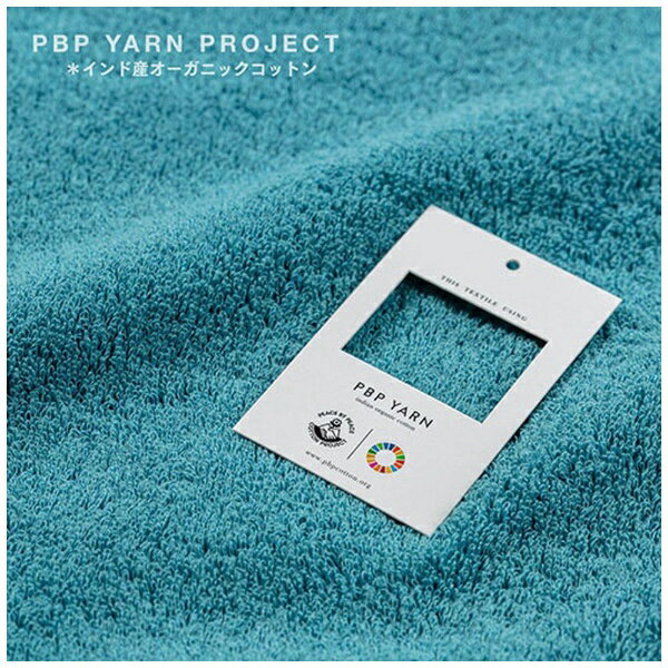 楠橋紋織 KuSu organic バスタオル 59cm×120cm （PBP YARNプロジェクト対象） ピンク 1-68031-11-P