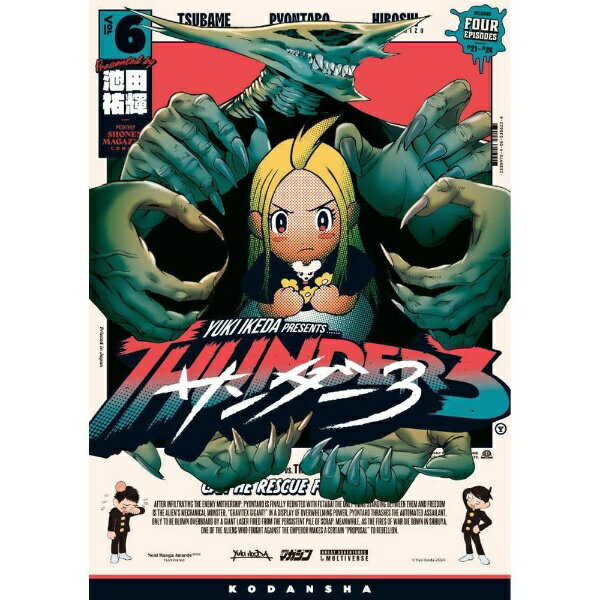 ���̼ҡ�KODANSHA �������3 6��