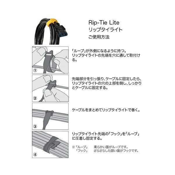 RIP-TIE�å�åץ��� ��åץ����饤�� 12.7mmX304.8mm 10�ܴ� �� RIP-TIE �� Y-12-IPL-GY