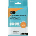 IRIS OHYAMA|アイリスオーヤマ ミニ流せるウェットシート minim 8枚×6パック