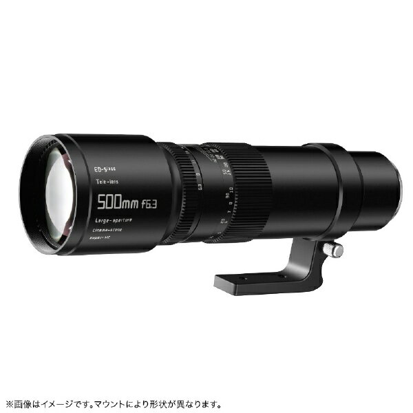 富士FILM - 銘匠光学｜メイショウコウガク 銘匠光学 TTArtisan 500mm f/6.3 Telephoto (富士フイルムXマウント)