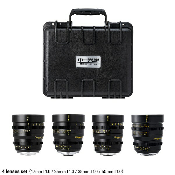 中一光学｜ZHONG YI OPTICS 中一光学(ZHONG YI OPTICS) 単焦点レンズ SPEEDMASTER CINEMA 4本セット 17mm T1.0 + 25mm T1.0 + 35mm T1.0 + 50mm T1.0 (マイクロフォーサーズマウント) (ブラック) SPEEDMASTERT1.0/MFT4