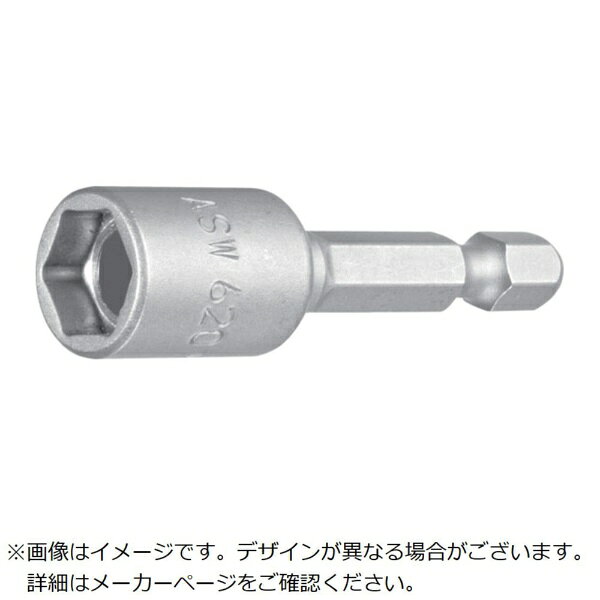 ■インパクトドライバーの使用でも高い耐久性を発揮します。■丁寧な焼き入れ処理が施されており丈夫です。【用途】・ナットの締め付け取り外しに。【仕様】・差込寸法（mm）： 6.35・対辺寸法（mm）： 8.0・全長（mm）： 50・対辺形状： 6角・対辺（mm）： 8.0・外径（mm）： 13.0　ナット受部奥行（mm）： 6.0【材質／仕上】・工具鋼