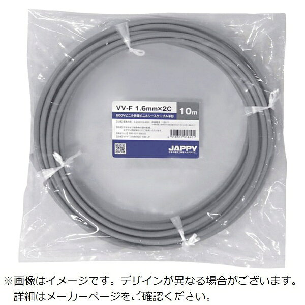 因幡電機産業｜INABA DENKI SANGYO JAPPY　V絶縁Vシースケーブル