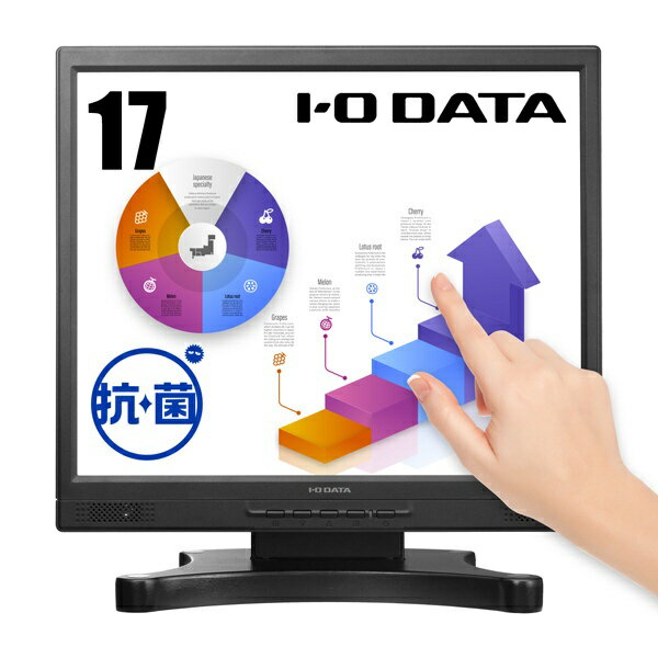 19 inches + - I-O DATA｜アイ・オー・データ PCモニター (タッチパネル) 抗菌モデル【受注生産品】 ブラック LCD-AD173SFB-T-AG [17型 /SXGA(1280×1024） /スクエア /60Hz]