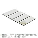 マグエックス|MagX マグエックス 超強力マグネットプレート ゼロスリップ 強粘着付 厚2mm 4枚入