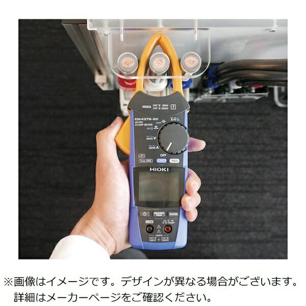 【エントリーで最大2万ポイント当たる｜4/23まで】 日置電機｜HIOKI HIOKI　AC／DCクランプメータワイヤレスセット　CM4375−90