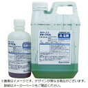 タイムケミカル|TIME CHEMICAL TC オッシャーコート コンクリート凹凸補修剤 6Kgセット C48グリーン