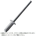 トラスコ中山|TRUSCO NAKAYAMA TRUSCO ブラインドリベット(アルミ/鉄) 5−6 50本入(4)