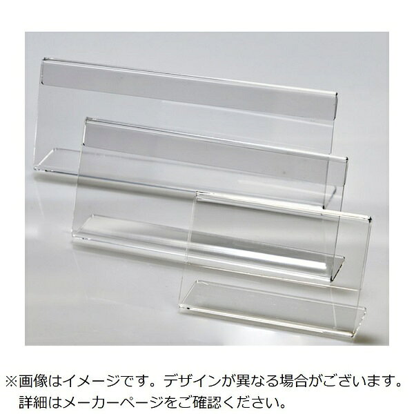 トラスコ中山｜TRUSCO NAKAYAMA TRUSCO　L型カード立て　片面名刺サイズ　55X93mm