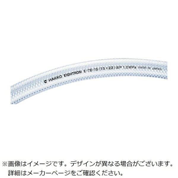 八興販売｜Hakkou hanbai ハッコウ プレッシャーホース φ25X50m