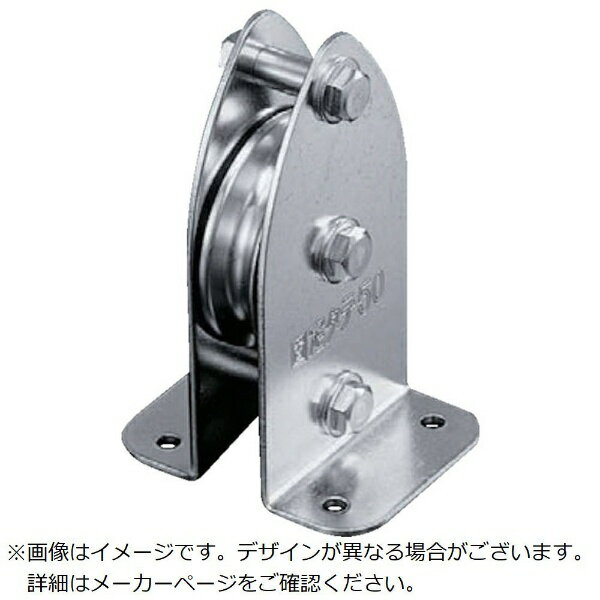 ■4点で壁、天井などに固定できます。■ベアリング入りですので回転がスムーズです。【用途】・ロープで物を引っ張って移動させたり、力の方向を変えたりするときに使用します。【仕様】・最大使用ロープ径（mm）： 8・車数： 1・車径（mm）： 50...
