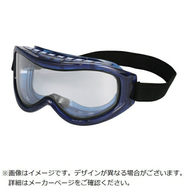 トーアボージン|TOA BOJIN トーアボージン Wレンズゴーグル GL−99W PAAF