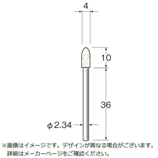 リューター｜Leutor リューター 軸付フェルトバフ外径（mm）： 4全長（mm）： 46