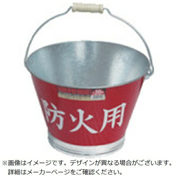 Other - ヒシエス ヒシエス　トタン防火バケツ