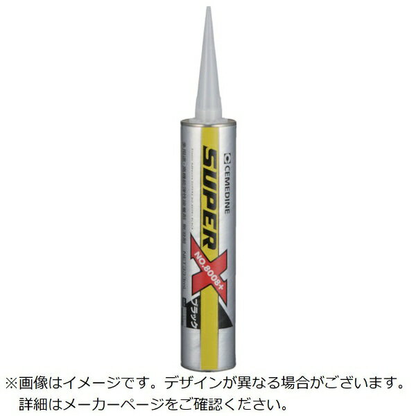 セメダイン｜CEMEDINE セメダイン　スーパーX8008＋　ブラック　333mL　AX−253