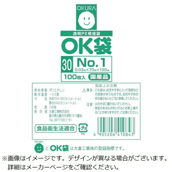 ���ҹ��ȡ�Okura Industrial �������顡OK��0��03mm1�極���ɥ�����