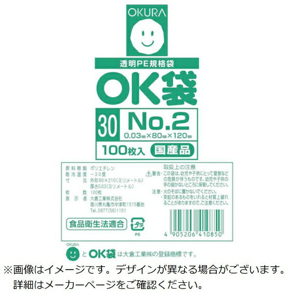 ���ҹ��ȡ�Okura Industrial �������顡OK��0��03mm2�極���ɥ�����