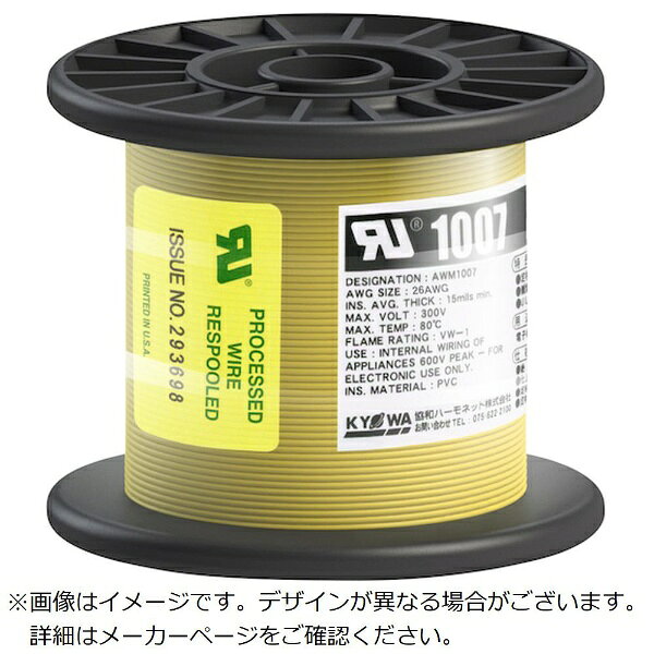 ■UL WL-1及び電気用品安全法-F-の難燃試験に合格します。■UL・CSA共用です。【仕様】・色： 黄・芯数： 1・全長（m）： 100・定格： 300V・外径寸法（mm）： 約1.3・導体（より線）断面積： AWG26・定格温度（℃）： 80・許容電流（A）： 4・定格温度80℃