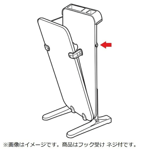 TWINBIRD|ツインバード パンツプレス用 フック受け ネジ付 905459 TWINBIRD|ツインバード パンツプレス用 フック受け ネジ付 905459