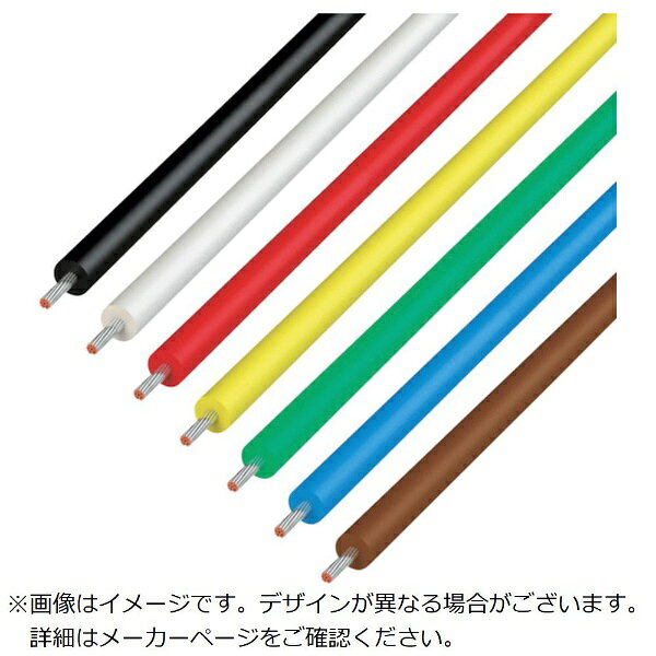 協和ハーモネット｜KYOWA HARMONET KYОWA　UL耐熱ビニル絶縁電線　UL1015　AWG16　2MX7色
