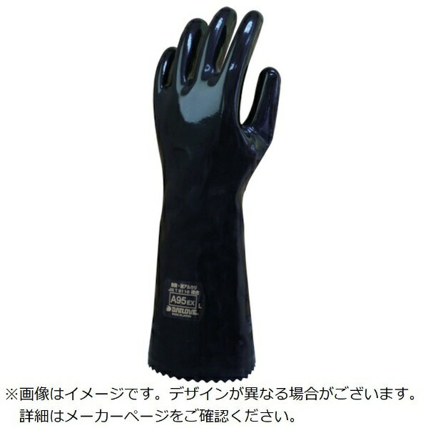 ダイヤゴム｜DIA RUBBER DAILOVE 耐酸・耐アルカリ化学防護手袋 ダイローブA95EX（LL）