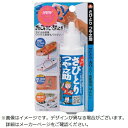 高森コーキ|Takamori kohki 高森コーキ さびとりつや之助