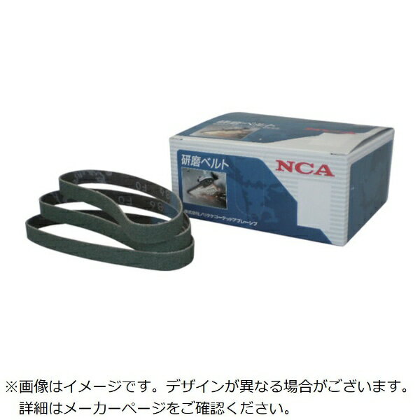 ��¥ܥ��RESIBON NCA�����⡼��٥�ȡ�12X330