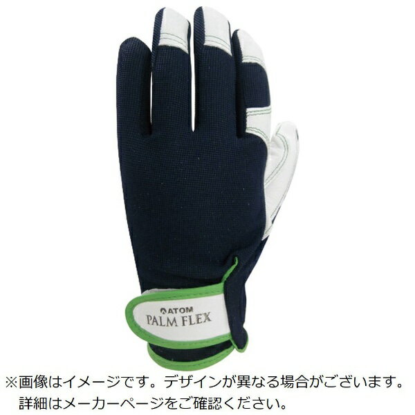 アトム｜Atom アトム パームフレックス ネイビー L