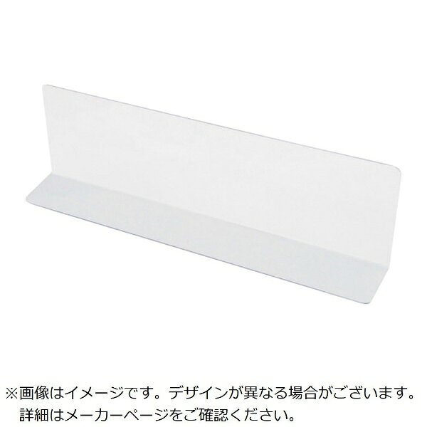■店頭のディスプレー、物流構内での整理アイテムとして便利です。【用途】・商品の仕切りに。【仕様】・色： 透明・幅（mm）： 50・奥行（mm）： 340・高さ（mm）： 100・サイズ： W340×D50×H100mm・板厚： 1mm【材質／仕上】・PET