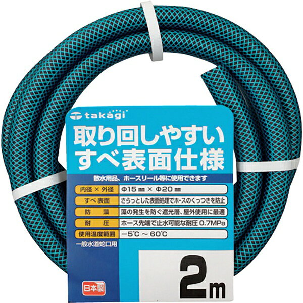 ��������takagi �������������ǥ󤹤١�15��20��2M