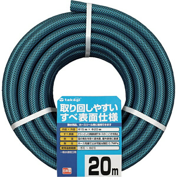 ��������takagi �������������ǥ󤹤١�15��20��20M