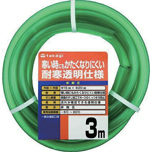 ��������takagi ���������Ѵ����եȥ��ꥢ��15X20��3M