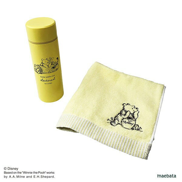 前畑｜maebata ディズニー くまのプーさん サーモボトル＆タオル セット D-WP34