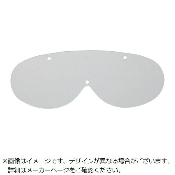 山本光学｜Yamamoto Kogaku YAMAMOTO ゴグル型保護めがね NO．900V ミストレス用スペアレンズ NO.900VMSP