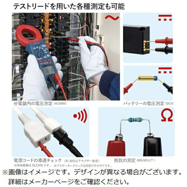 【エントリーで最大2万ポイント当たる｜4/23まで】 三和電気計器｜sanwa SANWA　リーククランプメータ