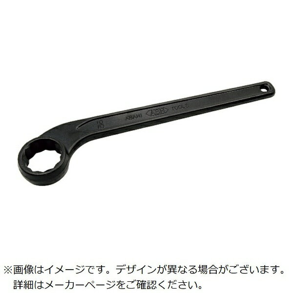 旭金属工業｜ASAHI TOOLS ASH 片口めがねレンチ165mm RS0165 【メーカー直送・代金引換不可・時間指定・返品不可】