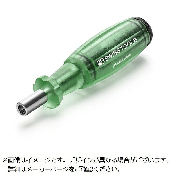 ■エンドキャップがビットホルダーを兼ねたコンパクトな差し替え式ドライバーです。■コンパクトなサイズですので、狭い場所での使用や出張時、車載工具にもおすすめです。■ビットは防錆加工済みです。■エンドキャップにビットを8本（1/4インチHEXタイプ）収納可能※ラチェット機構はありません。【用途】・修理・メンテナンス作業に。【仕様】・軸長（mm）： 20・全長（mm）： 125・先端マグネット： 有・セット内容（本）： 8・差込角（mm）： 6.35・色： グリーン・セット内容： ［［＋］］1・2、［［−］］4×0.6・［［−］］5.5×0.8・［［−］］6×1mm、T10・15・20【材質／仕上】・グリップ： 樹脂（セルロース・アセト・ブチレイト）【セット内容／付属品】・［［＋］］1・2、［［−］］4×0.6・［［−］］5.5×0.8・［［−］］6×1mm、T10・15・20