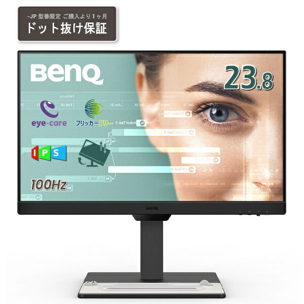 楽天市場】gw2480 benq(ベンキュー) 23.8型ワイド 液晶 楽天市場】gw2480 benq(ベンキュー) 23.8型ワイド 液晶
