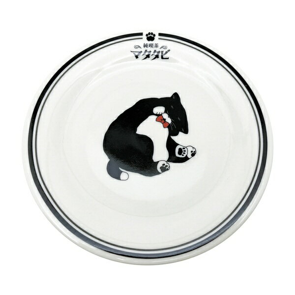 サンアート｜SUN ART かわいい食器 プレート 皿 約16cm 純喫茶マタタビ