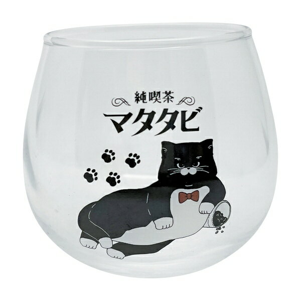 サンアート｜SUN ART かわいい食器 ゆらゆらグラス タンブラー 約290ml 純喫茶マタタビ