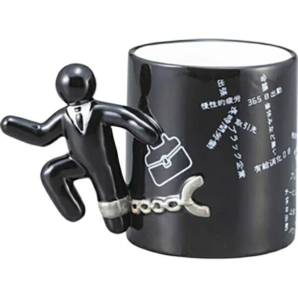 サンアート｜SUN ART おもしろ食器 マグカップ 約350ml 「社畜マグ」自明の理